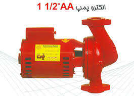 پمپ "AA  1/2 1 سهند
